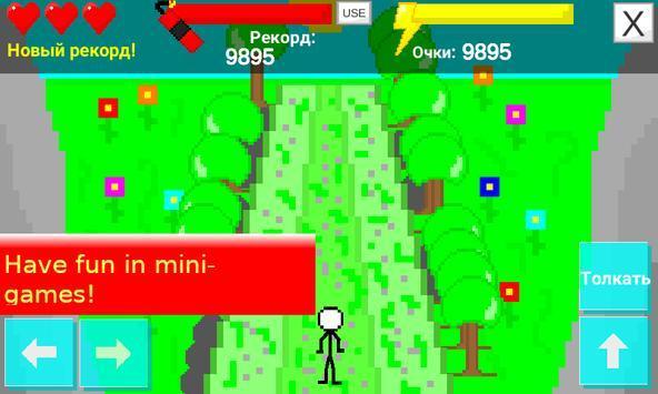 像素陨石人冒险图1