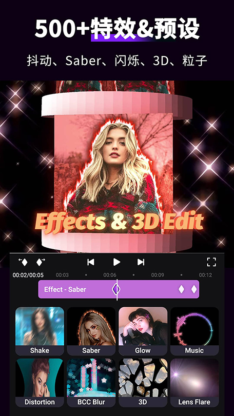 motion ninja中文版图3