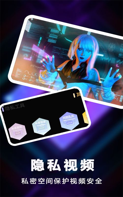 快右视频播放app手机版图1