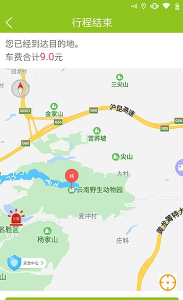 顺步出行图2