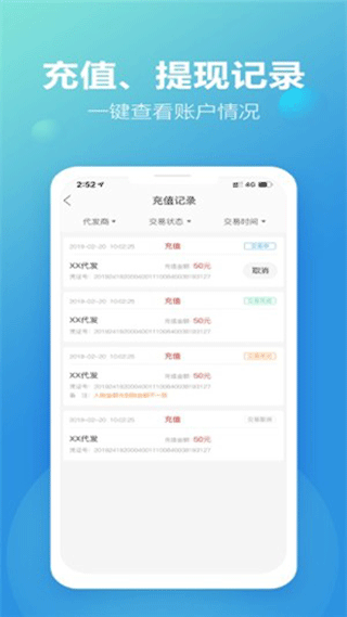 新款网app图3