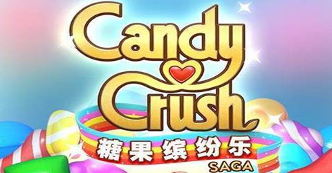 类似糖果缤纷乐的游戏大全