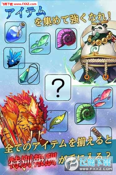 攀塔少女中文汉化版图4