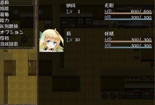 迷失的精灵最新版图2