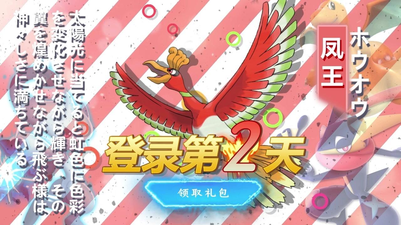 宝梦大乱斗手游图3