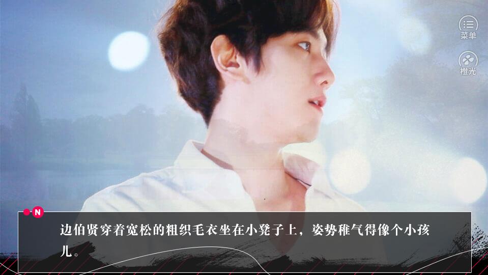 爬墙我就杀了你最新版图1