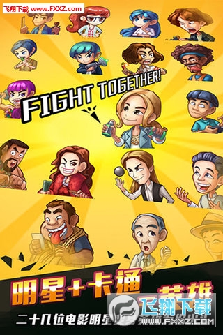 女汉子真爱公式手游安卓版图3