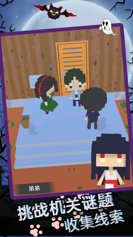 虚拟恐怖女孩逃生游戏中文版图1