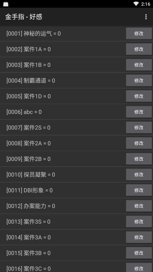 西游神探记橙光最新版