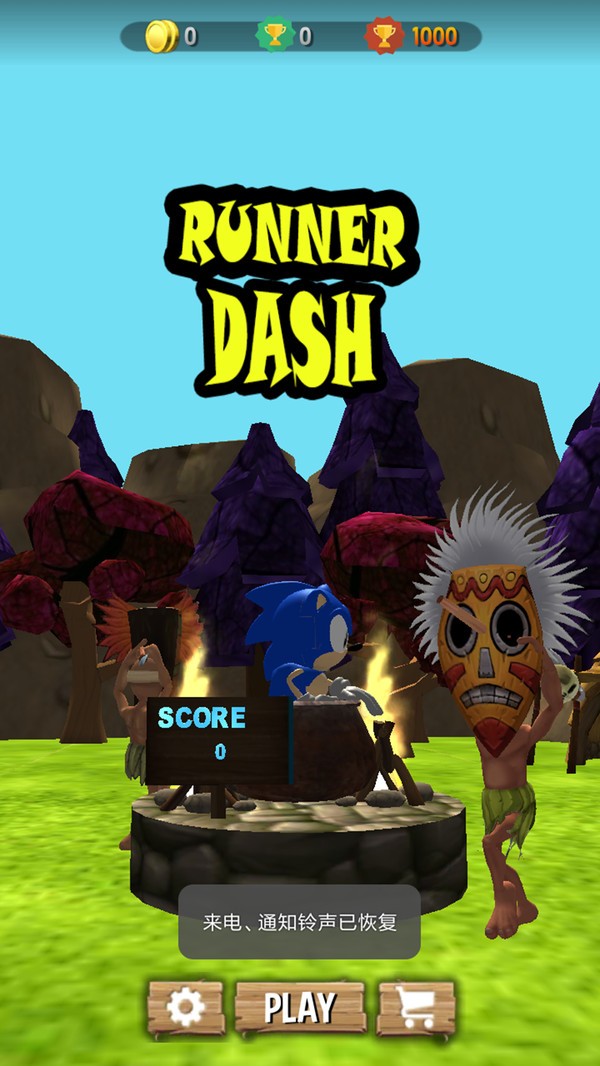 蓝色快速刺猬图2