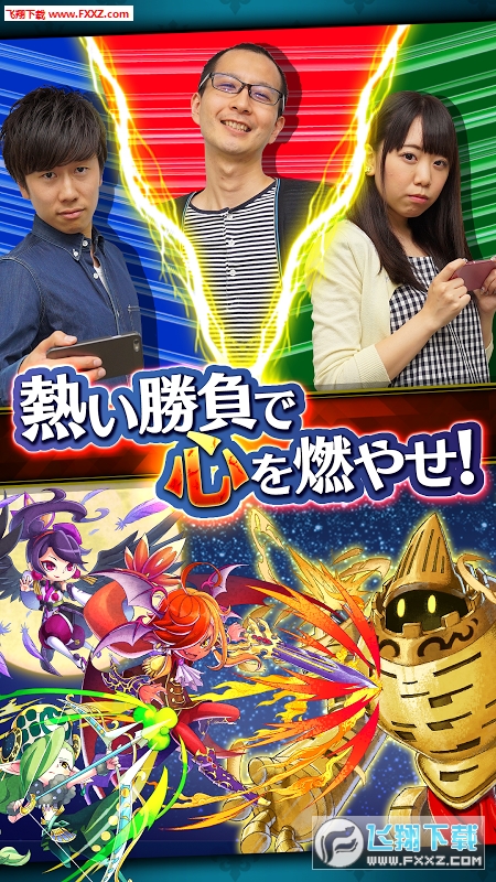 黑骑士冲锋队DASH安卓版图4