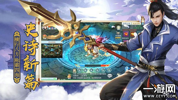 不良人之黑白无常图4