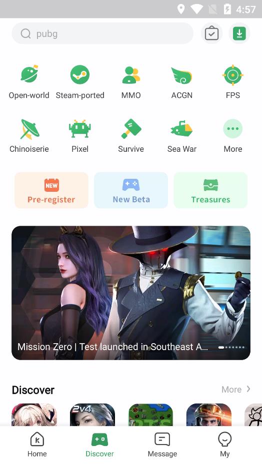 gamekipo官方版图3