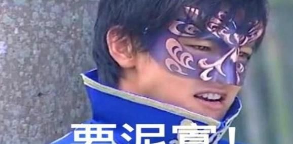 你怎么这亚子图2