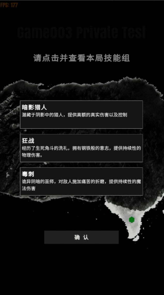 命运岛免广告图1