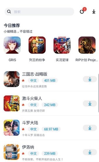 淘气侠游戏盒图3