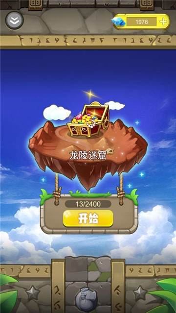 探宝奇兵红包版图2