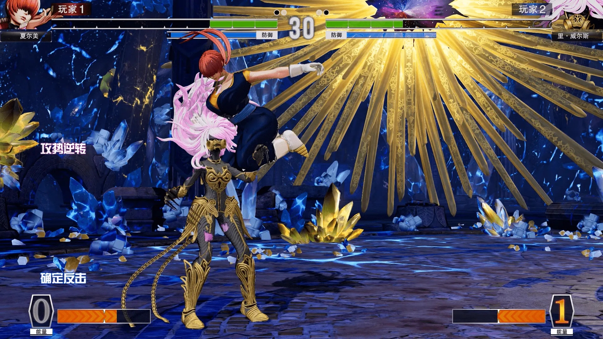 拳皇15夏尔美龙珠mod图3