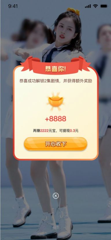 午夜短剧app手机版图1