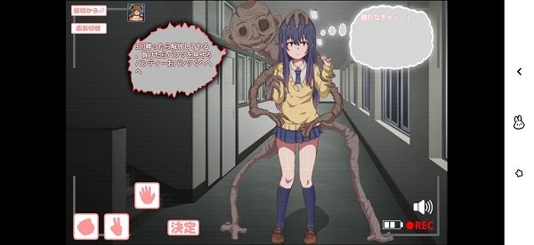 看得见的女孩野球拳手机版汉化版图1