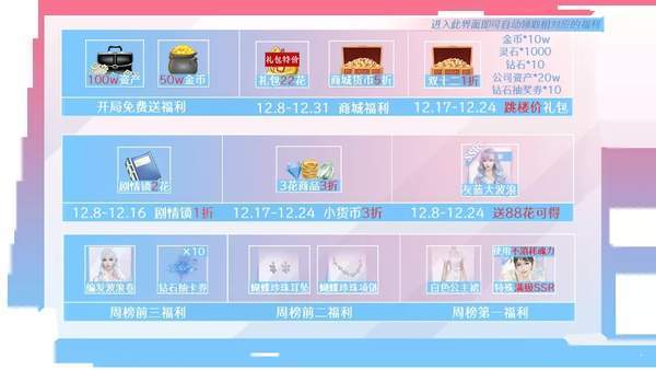 灵引司金手指版图4