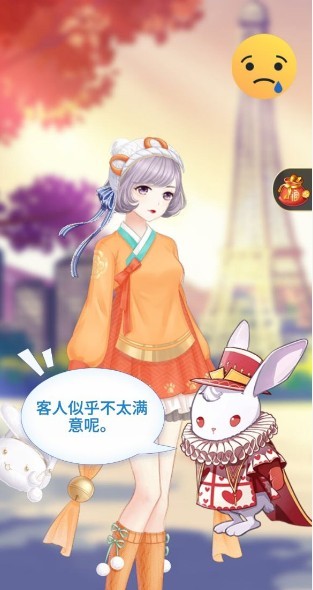 老板娘便宜点呗图4