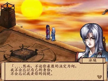 幽城幻剑录修改器图1