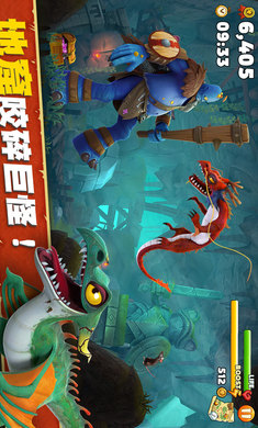 饥饿龙3.4.0国服最新版图3