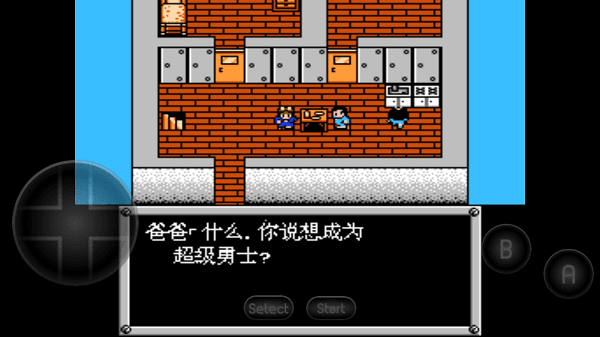 重装机兵2重置版图2