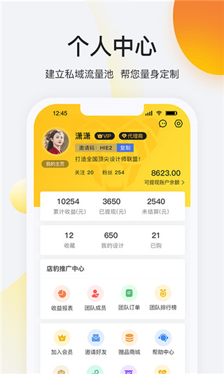 店豹app图4