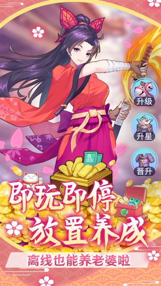 萝莉养成计划最新版2022图2