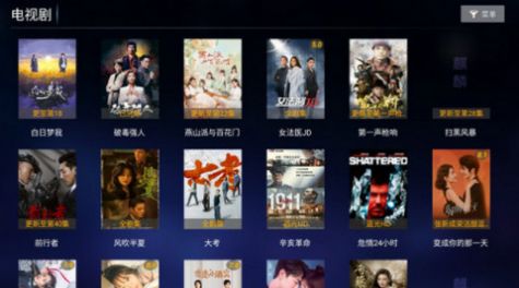 麒麟影院app手机版图1