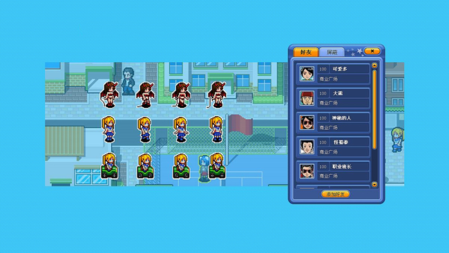 模拟校园题材的手机游戏