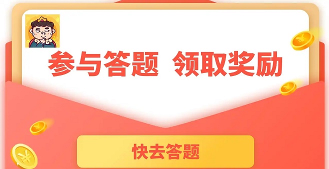0.3元反复提现赚钱游戏