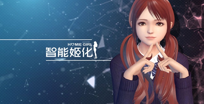 3d虚拟女友养成游戏推荐