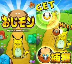 大叔小精灵(毁童年手游)图1