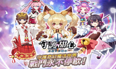 甜心娇娃星光图1