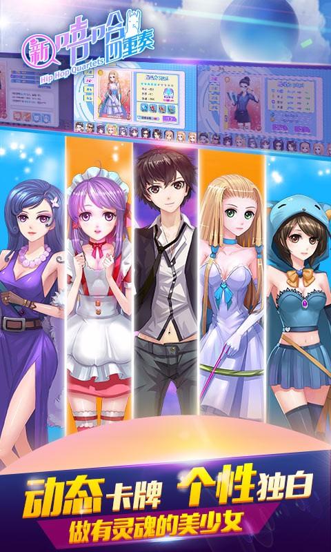 新嘻哈四重奏圣诞版图2