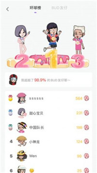 bud美乐蒂跑酷图3