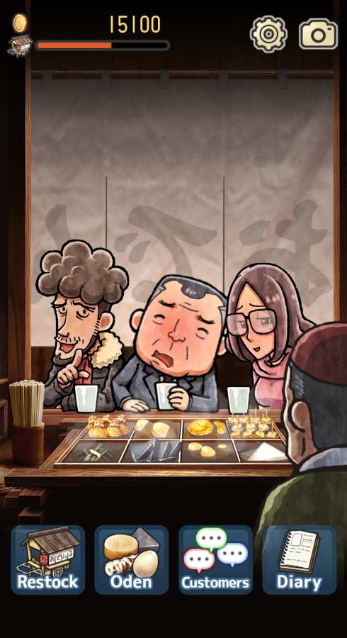 关东煮人情物语4生生不息