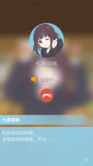 表情包少女menhera图3
