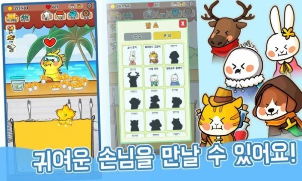 超美味的天妇罗图2