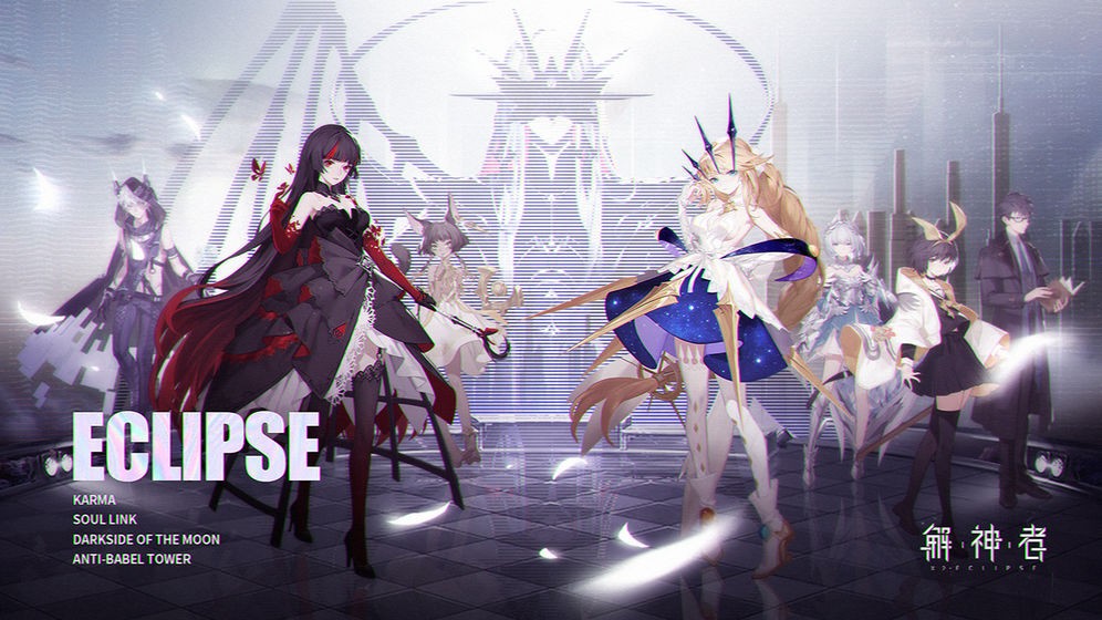 解神者X2最新版图3