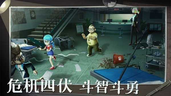 恐怖躲猫猫2旧版免费图3