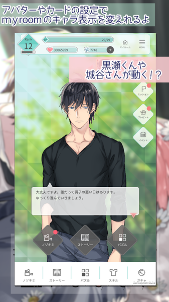 10 count app模式图4