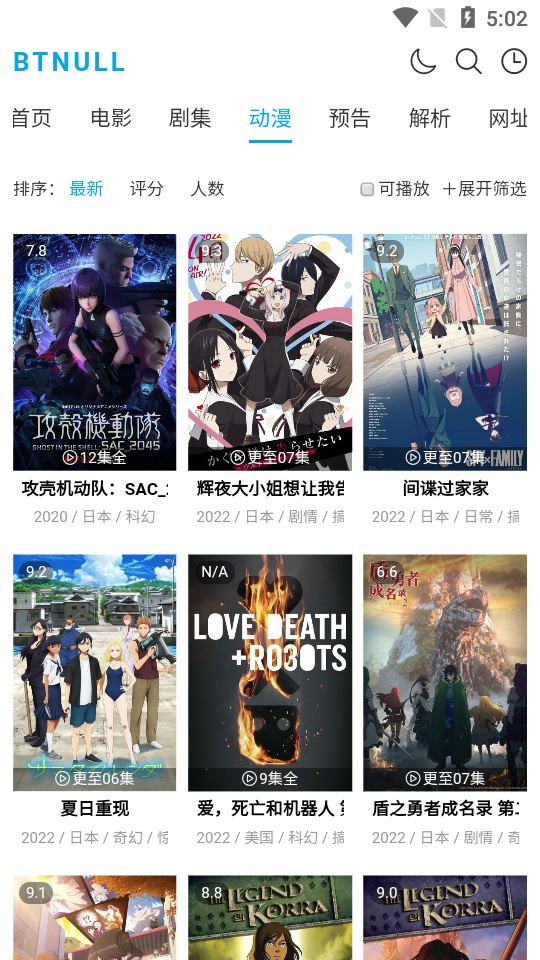 btnull无名小站图3