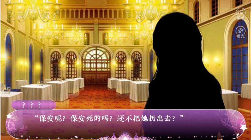 你让我着魔(肉)图3