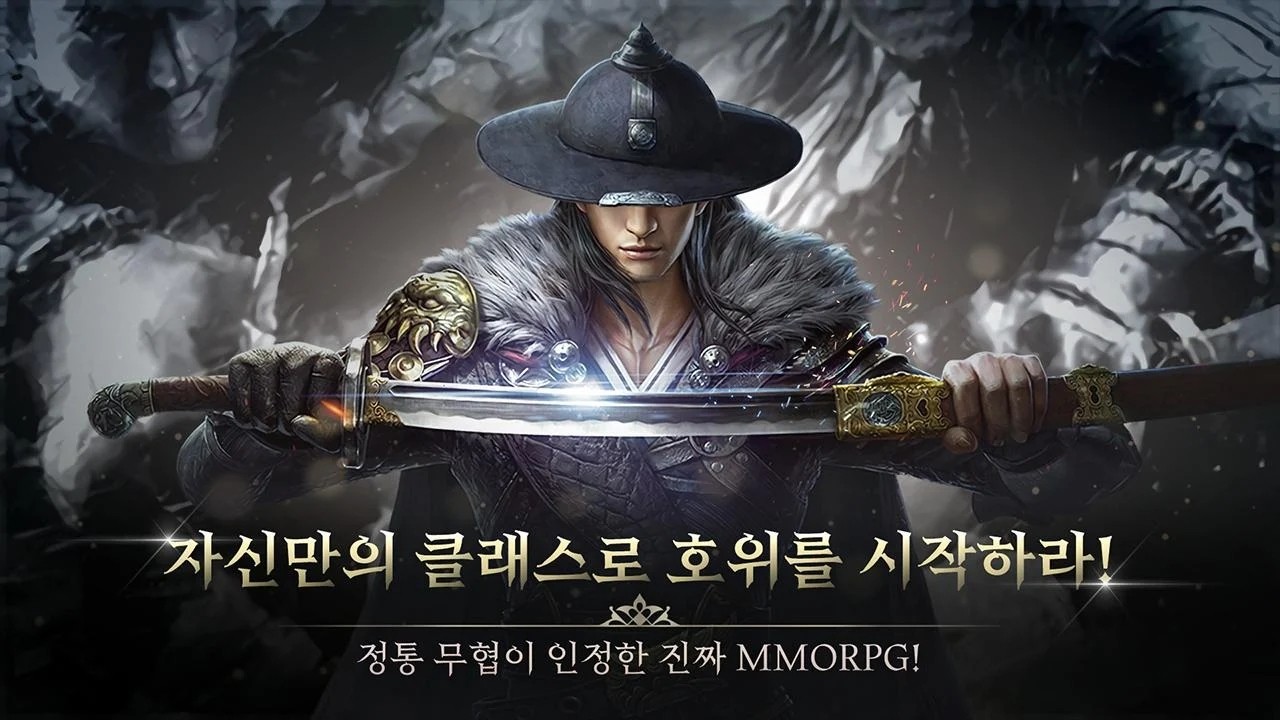 禁卫军皇帝骑士团图1