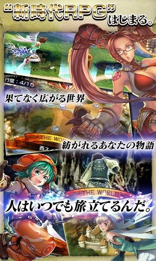 罪龙与八个诅咒安卓版图3