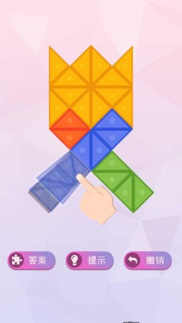 叠方块创意翻转图1